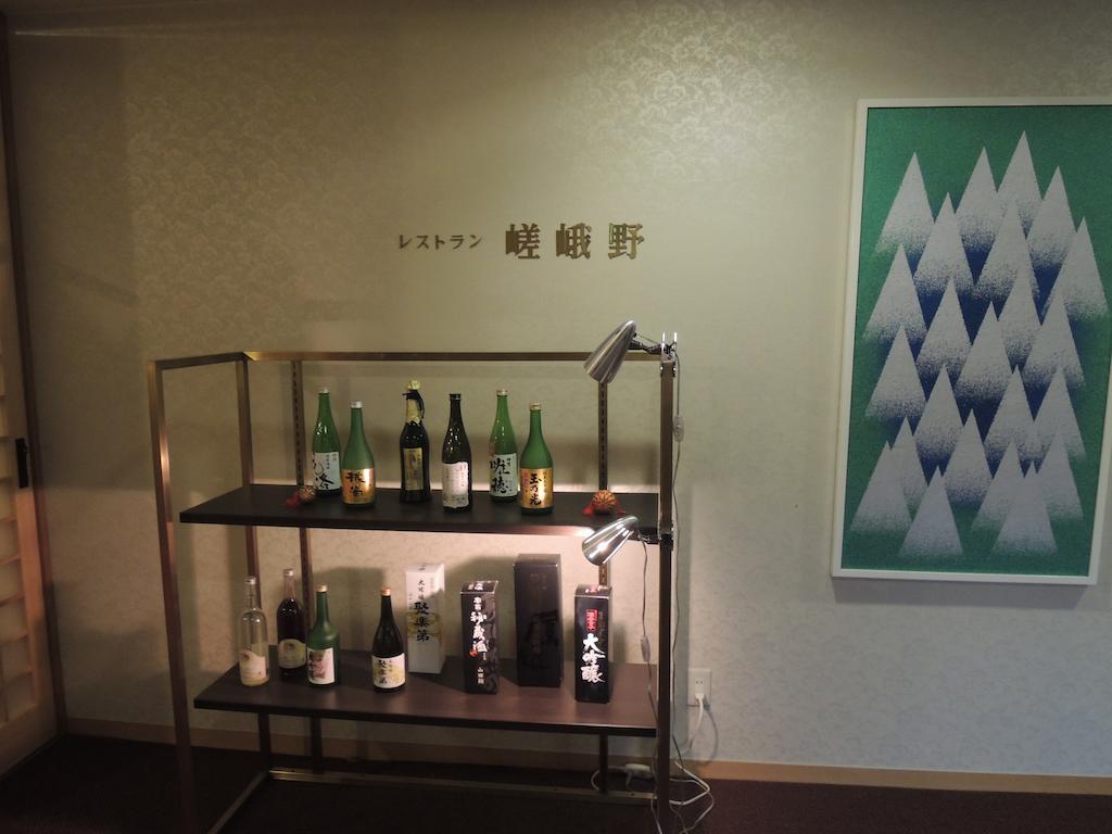 เคเคอาร์ เกียวโต คุนิโซ Hotel ภายนอก รูปภาพ